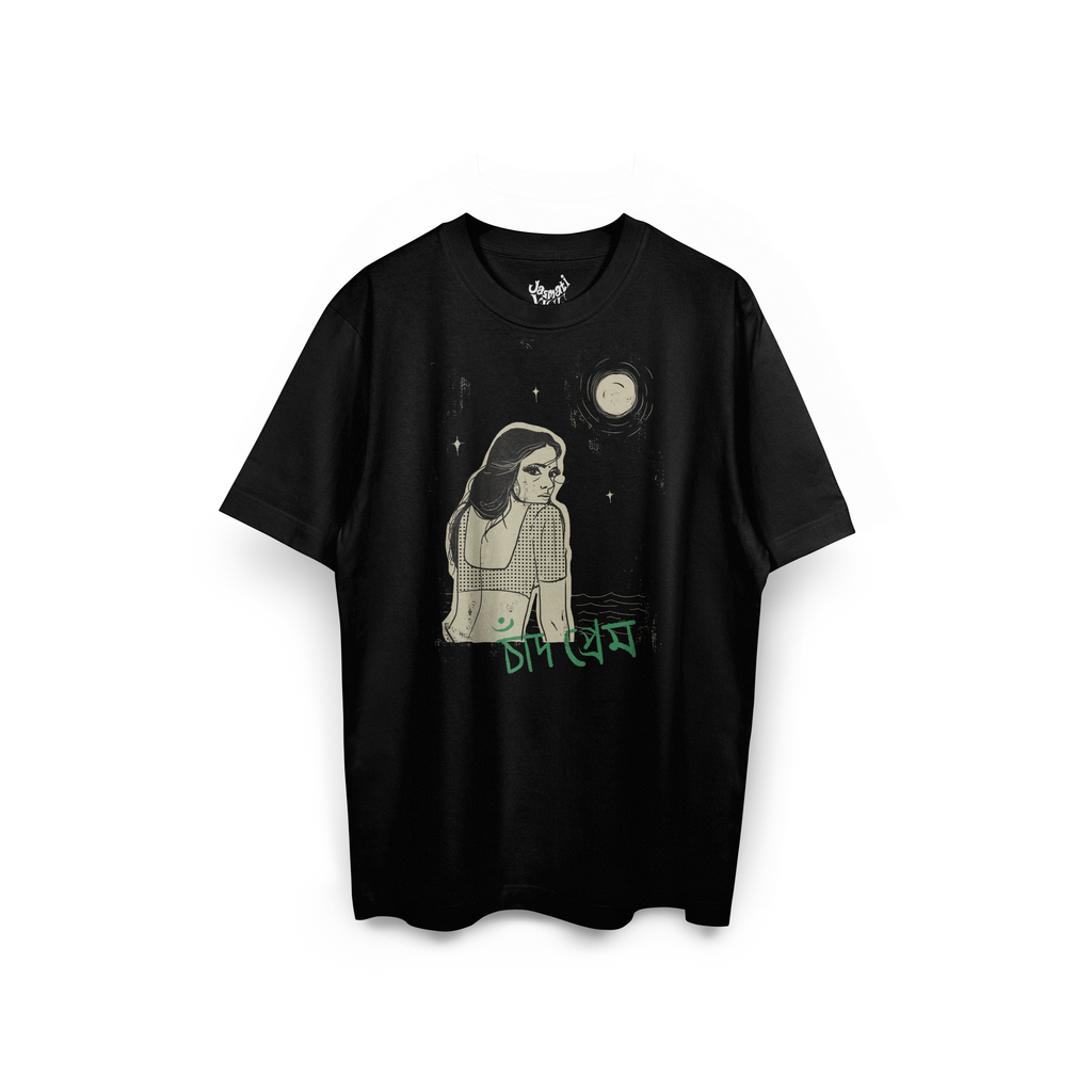 'Moon Love' - Oversized T-Shirt