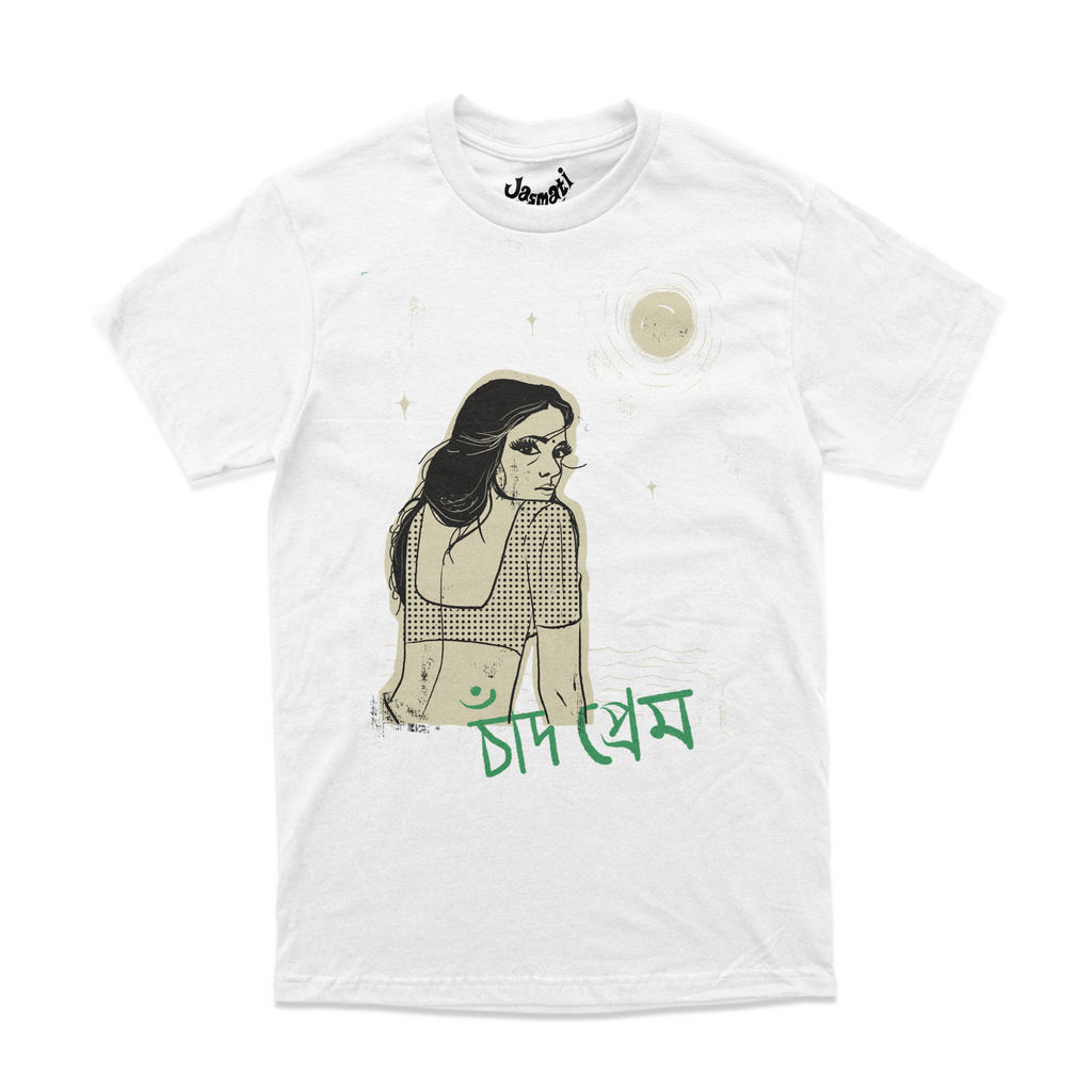 'Moon Love' - Cotton T-Shirt